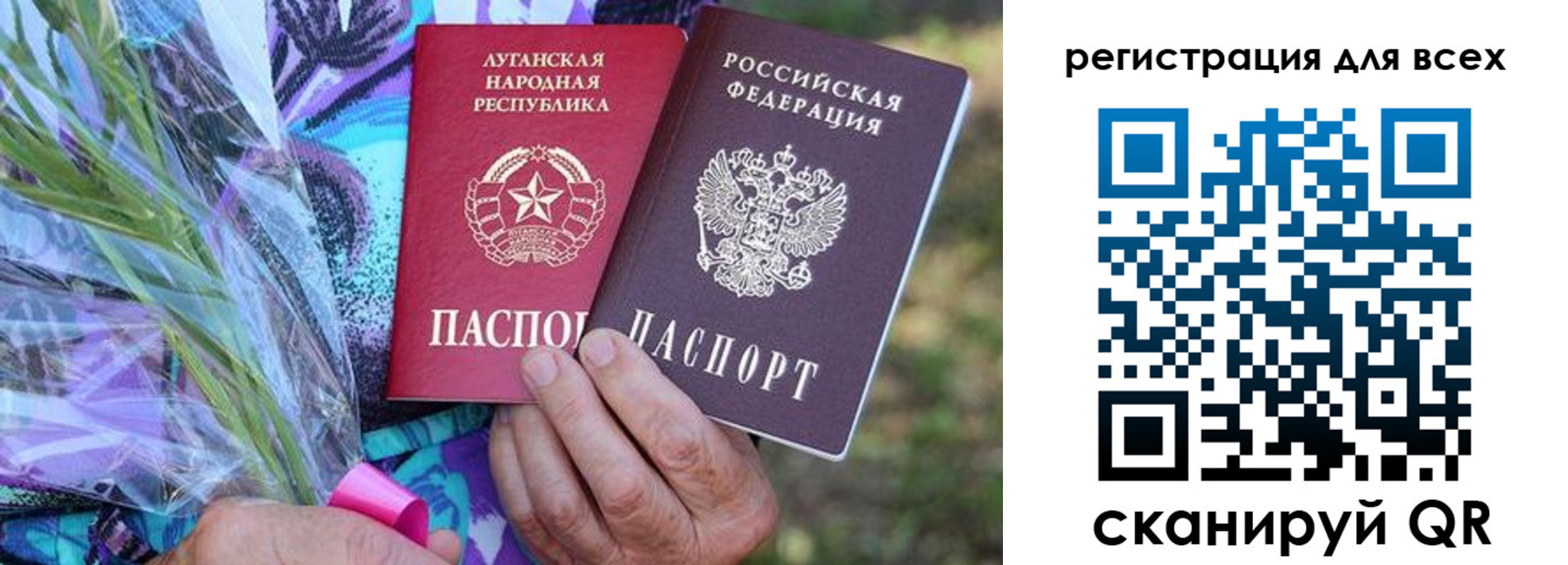 прописка ребенка в Агрызе